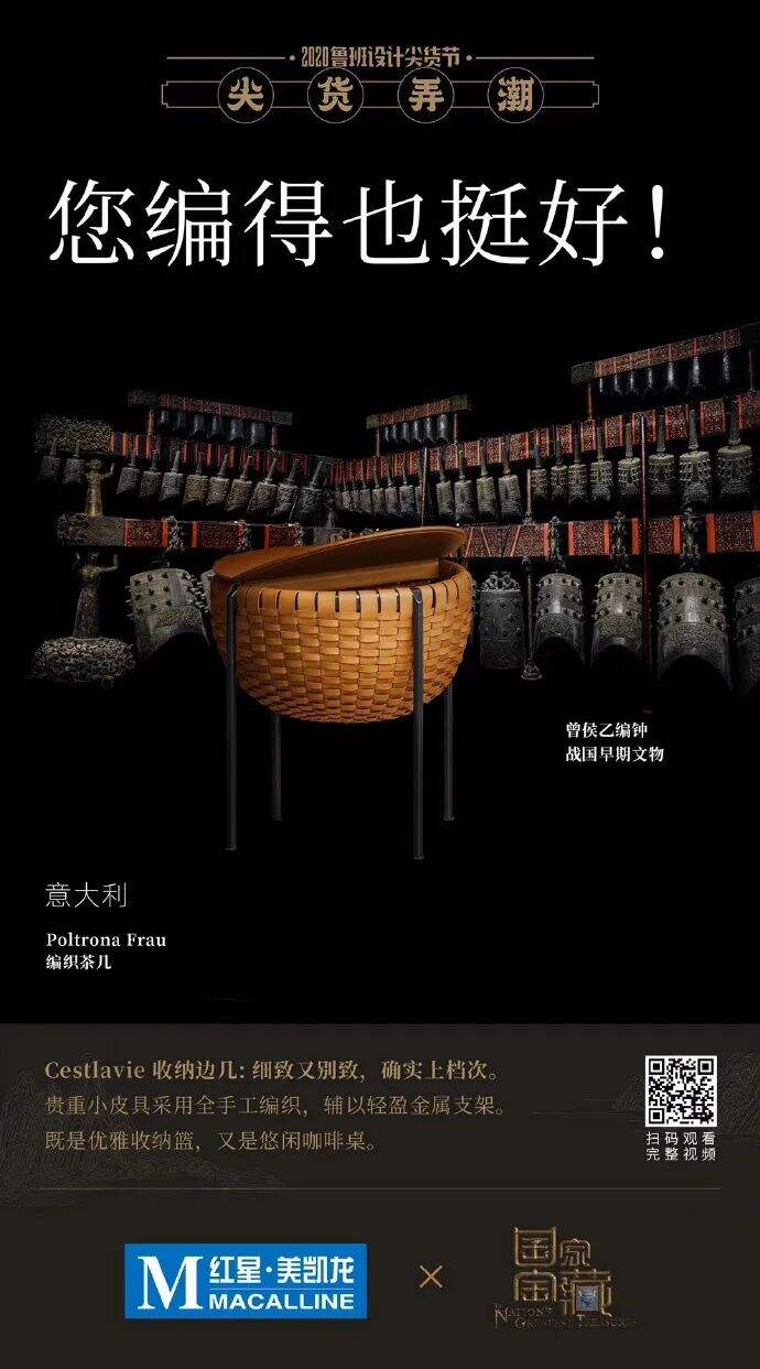 宝藏文案，确实上档次-广告人干货库