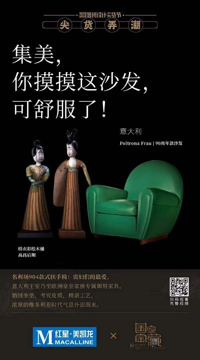 宝藏文案，确实上档次-广告人干货库