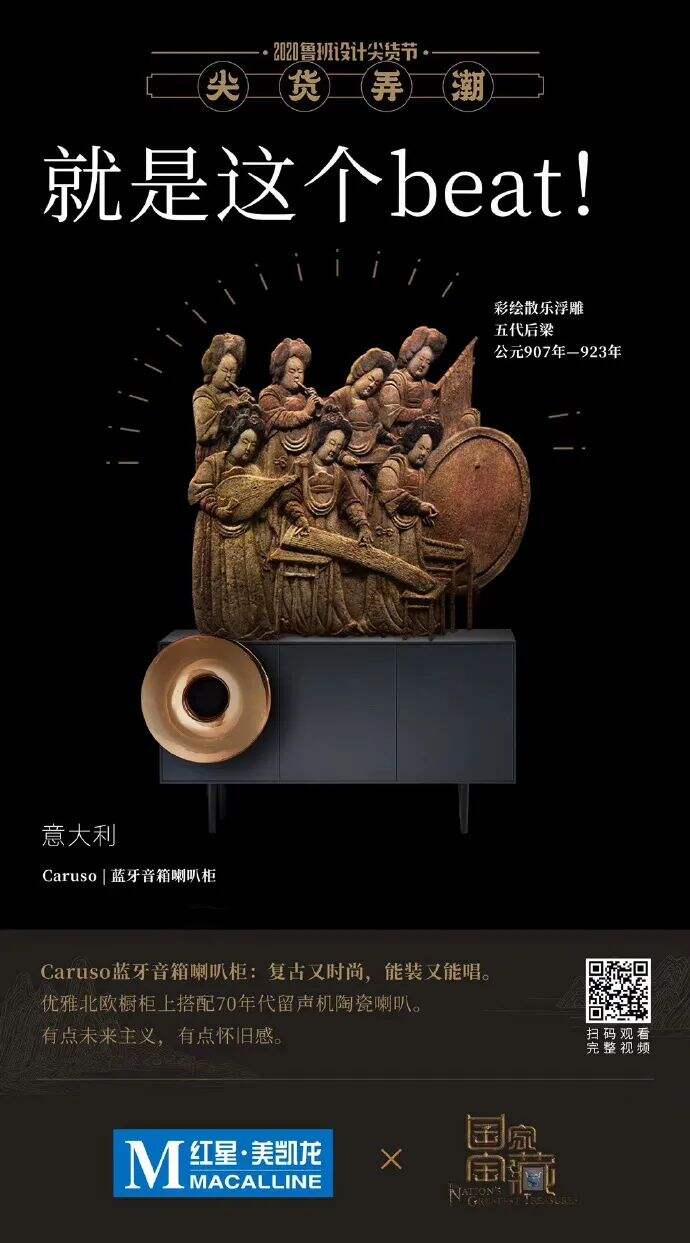 宝藏文案，确实上档次-广告人干货库