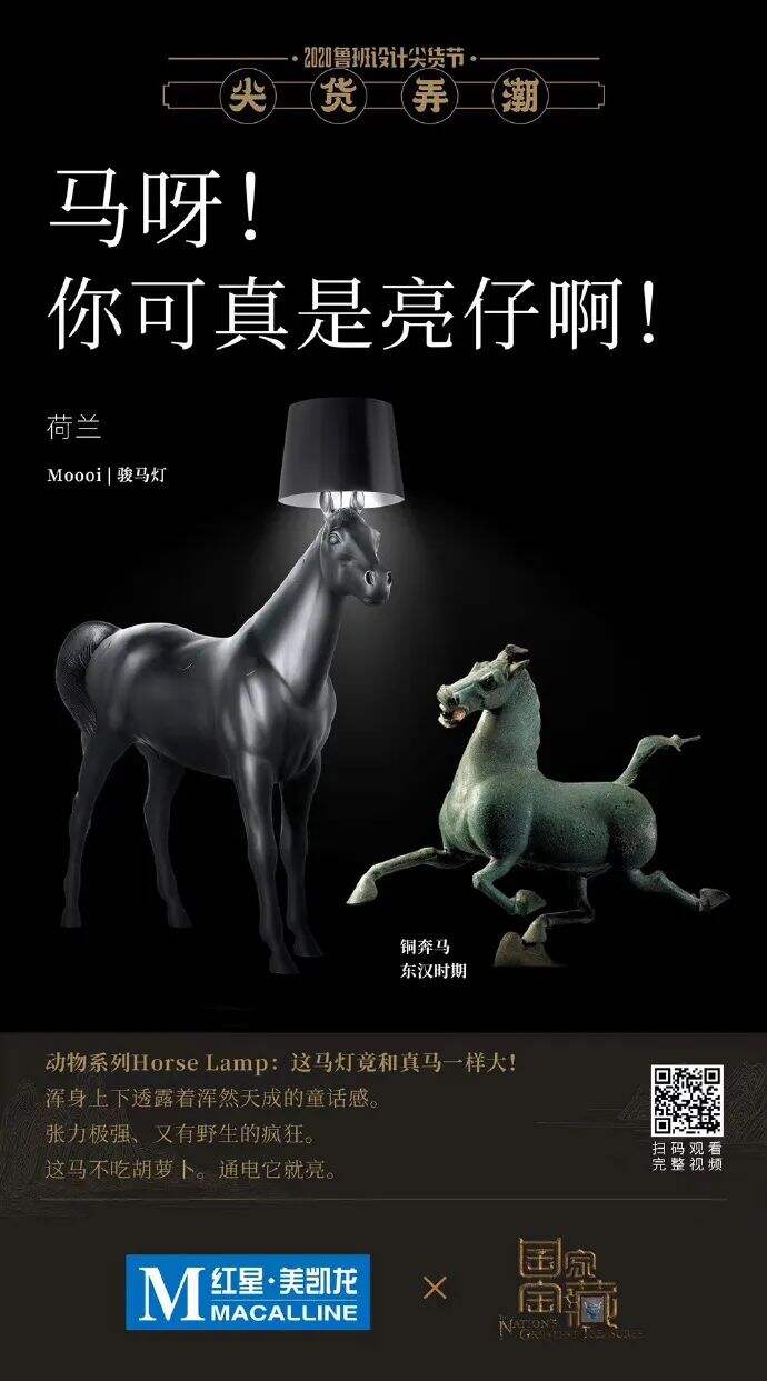 宝藏文案，确实上档次-广告人干货库
