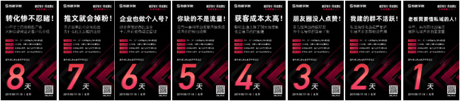 方案库 如何从0到1策划一场大活动?-广告人干货库