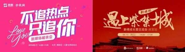 方案库 如何从0到1策划一场大活动?-广告人干货库