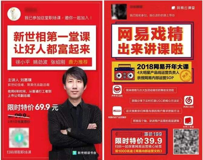 方案库 公众号如何引流涨粉?推荐6个靠谱的涨粉方法!-广告人干货库