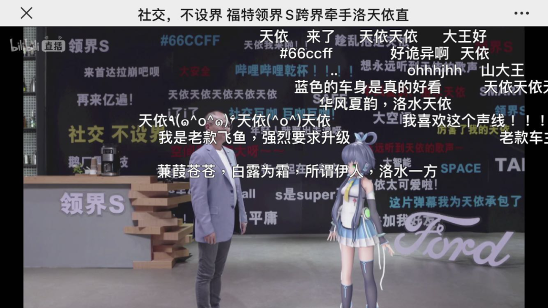 方案库 如何办一场名利双收的跨界发布会-广告人干货库