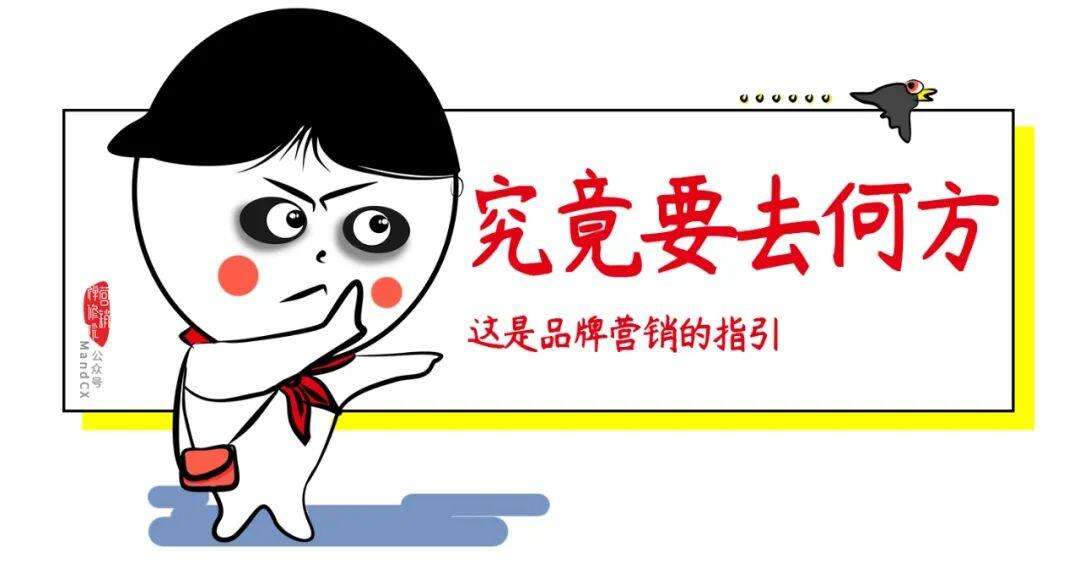 方案库 品牌营销,最重要的是做好自己-广告人干货库