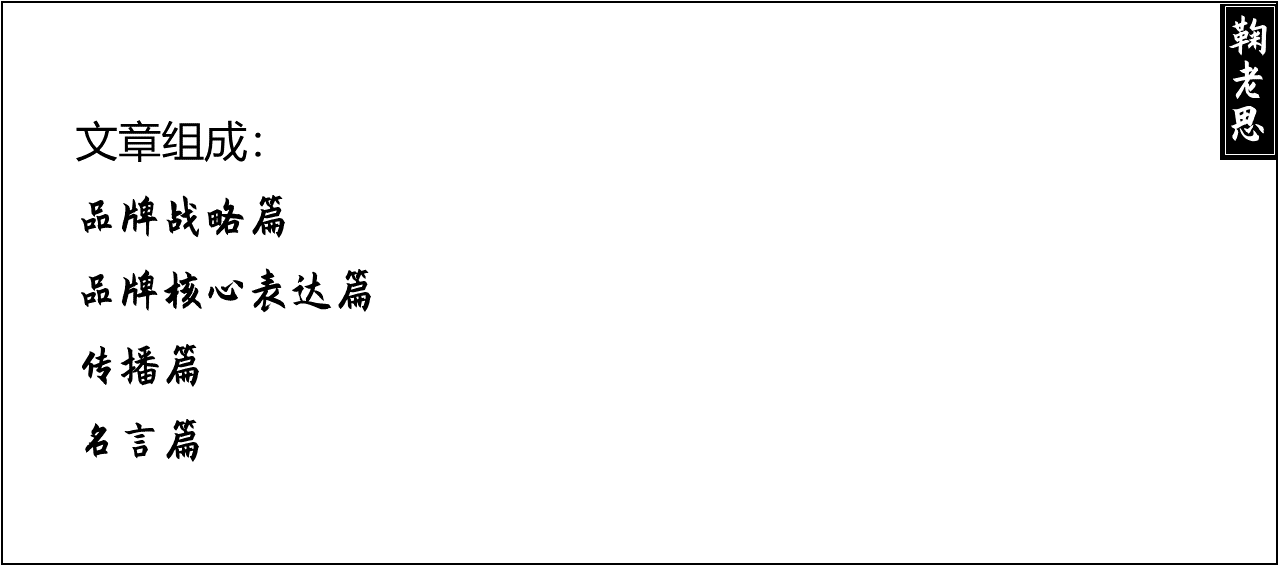 方案库 战略咨询公司PPT整理,让提案更有说服力(三)-广告人干货库