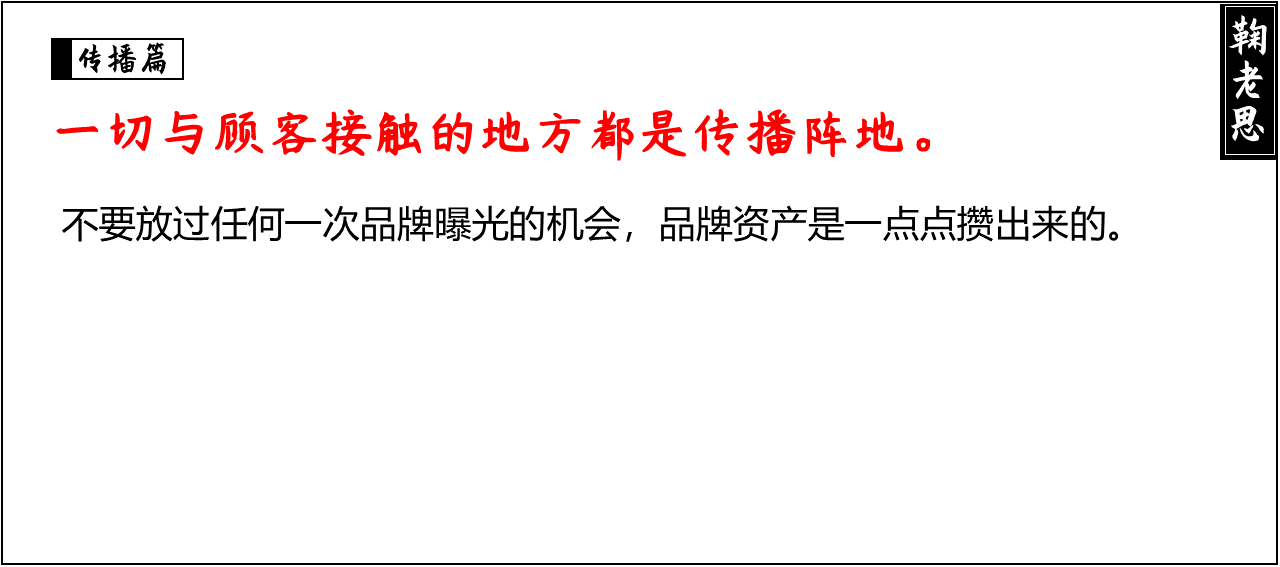 方案库 战略咨询公司PPT整理,让提案更有说服力(三)-广告人干货库