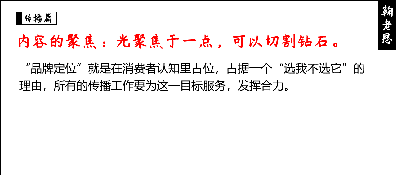 方案库 战略咨询公司PPT整理,让提案更有说服力(三)-广告人干货库