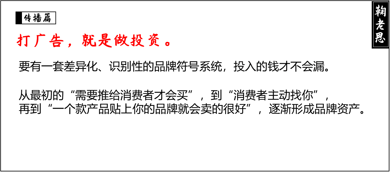 方案库 战略咨询公司PPT整理,让提案更有说服力(三)-广告人干货库