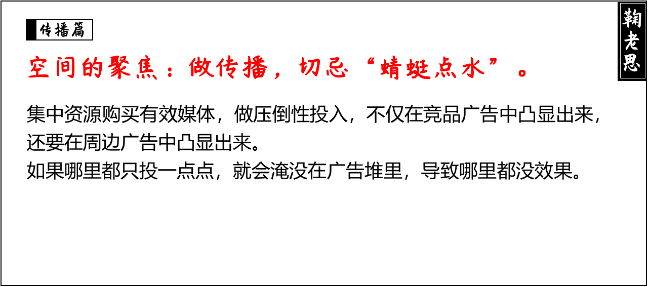 方案库 战略咨询公司PPT整理,让提案更有说服力(三)-广告人干货库