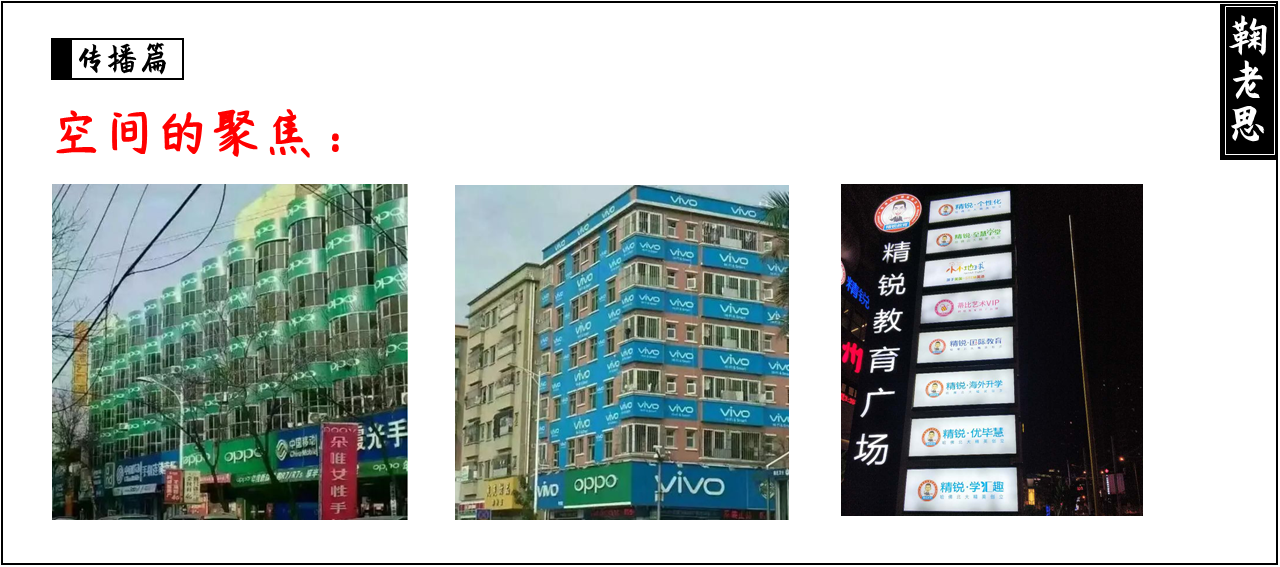方案库 战略咨询公司PPT整理,让提案更有说服力(三)-广告人干货库