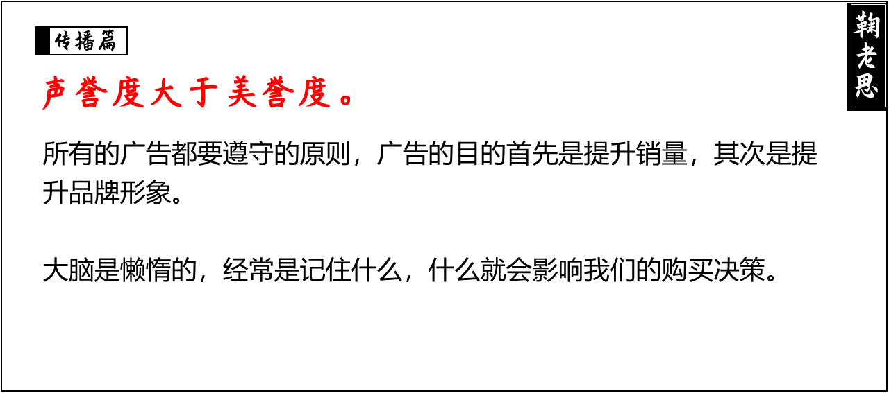 方案库 战略咨询公司PPT整理,让提案更有说服力(三)-广告人干货库