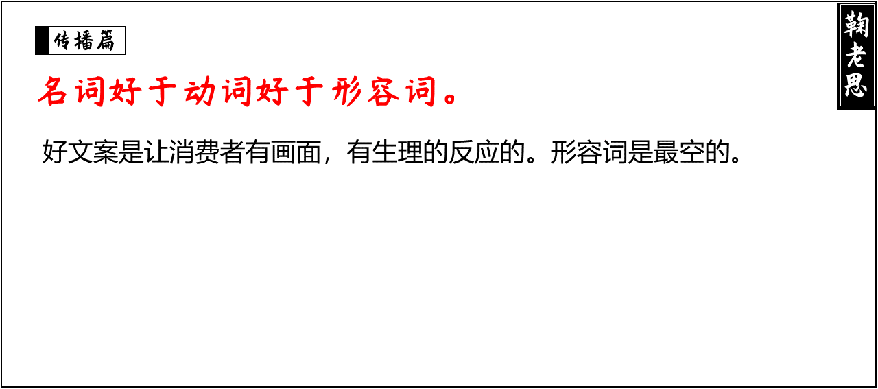 方案库 战略咨询公司PPT整理,让提案更有说服力(三)-广告人干货库