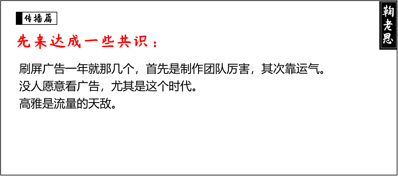 方案库 战略咨询公司PPT整理,让提案更有说服力(三)-广告人干货库