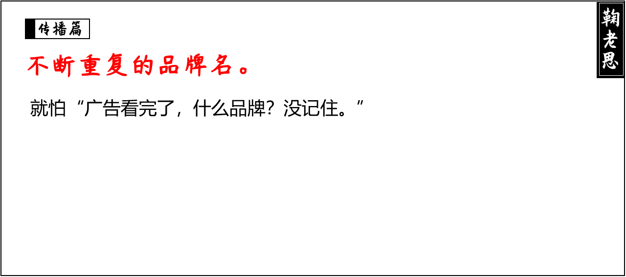 方案库 战略咨询公司PPT整理,让提案更有说服力(三)-广告人干货库