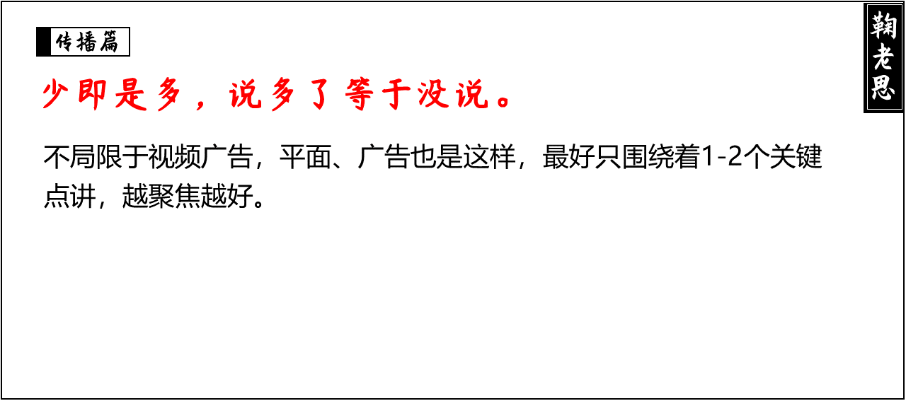 方案库 战略咨询公司PPT整理,让提案更有说服力(三)-广告人干货库