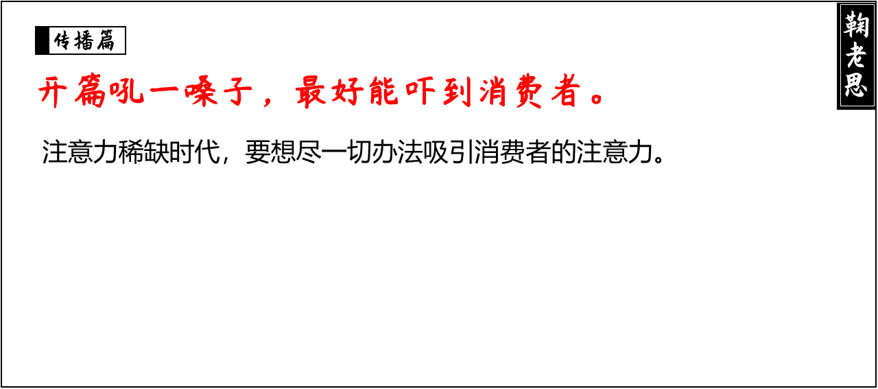 方案库 战略咨询公司PPT整理,让提案更有说服力(三)-广告人干货库