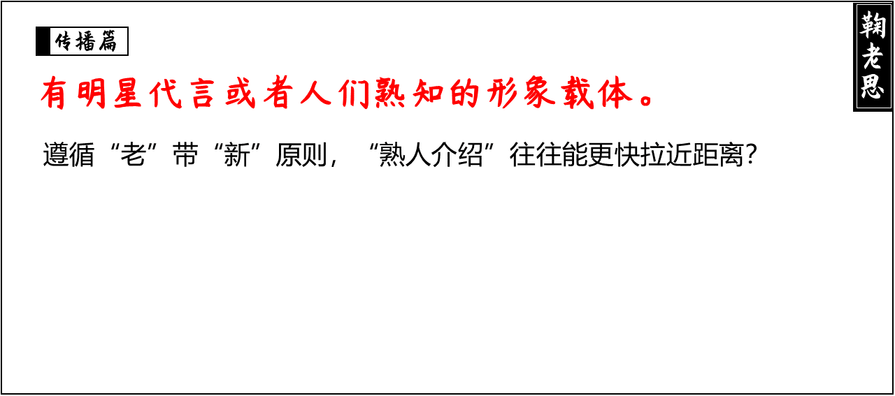 方案库 战略咨询公司PPT整理,让提案更有说服力(三)-广告人干货库