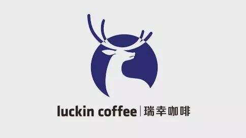 经典案例 | 瑞幸咖啡营销策略的成功之道~-广告人干货库