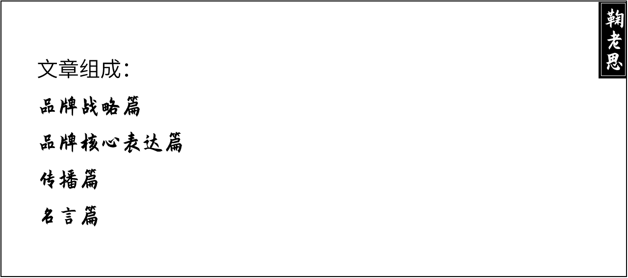 方案库 战略咨询公司PPT整理,让提案更有说服力(二)-广告人干货库
