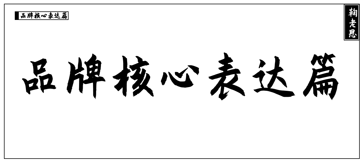 方案库 战略咨询公司PPT整理,让提案更有说服力(二)-广告人干货库