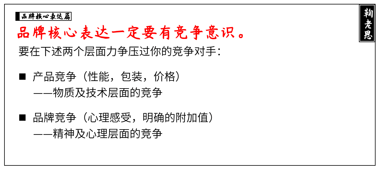 方案库 战略咨询公司PPT整理,让提案更有说服力(二)-广告人干货库