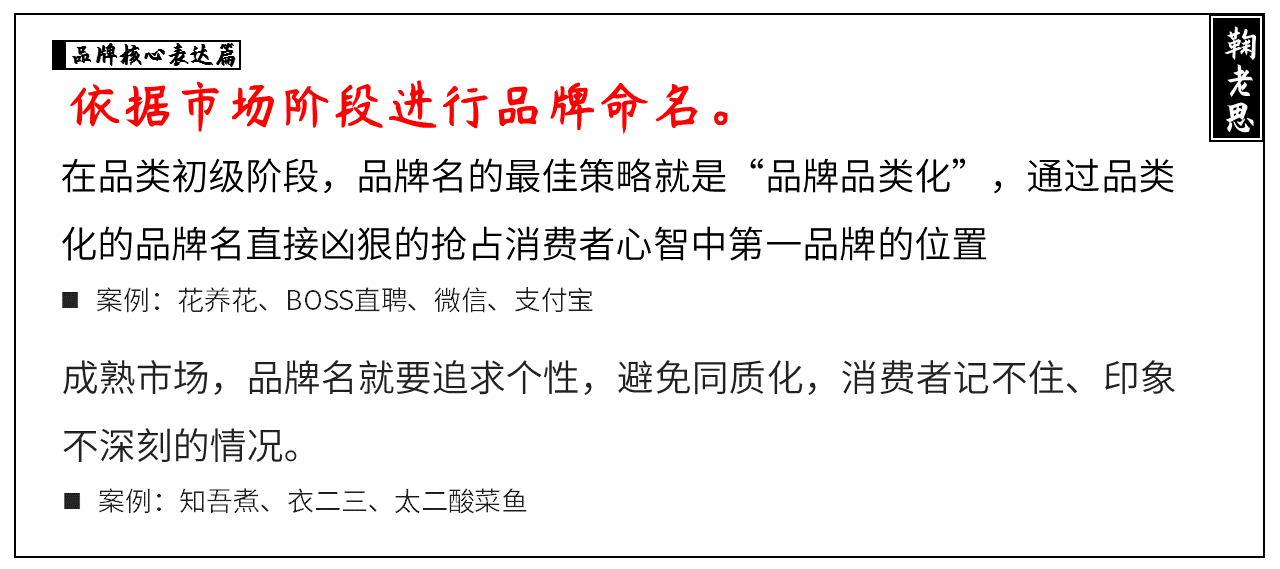 方案库 战略咨询公司PPT整理,让提案更有说服力(二)-广告人干货库