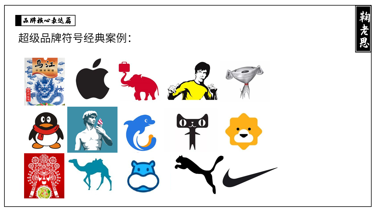 方案库 战略咨询公司PPT整理,让提案更有说服力(二)-广告人干货库