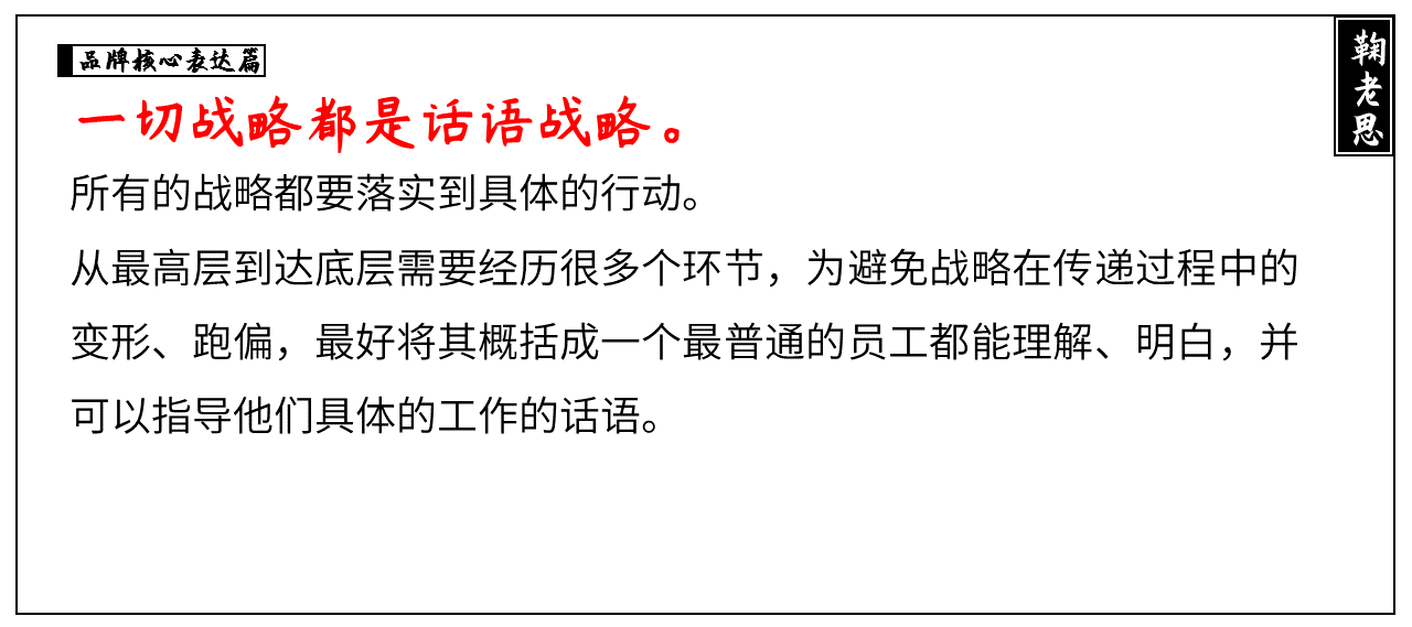 方案库 战略咨询公司PPT整理,让提案更有说服力(二)-广告人干货库