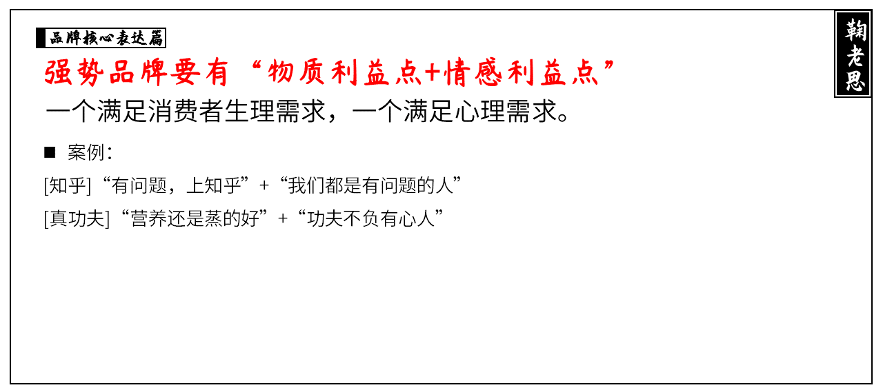 方案库 战略咨询公司PPT整理,让提案更有说服力(二)-广告人干货库