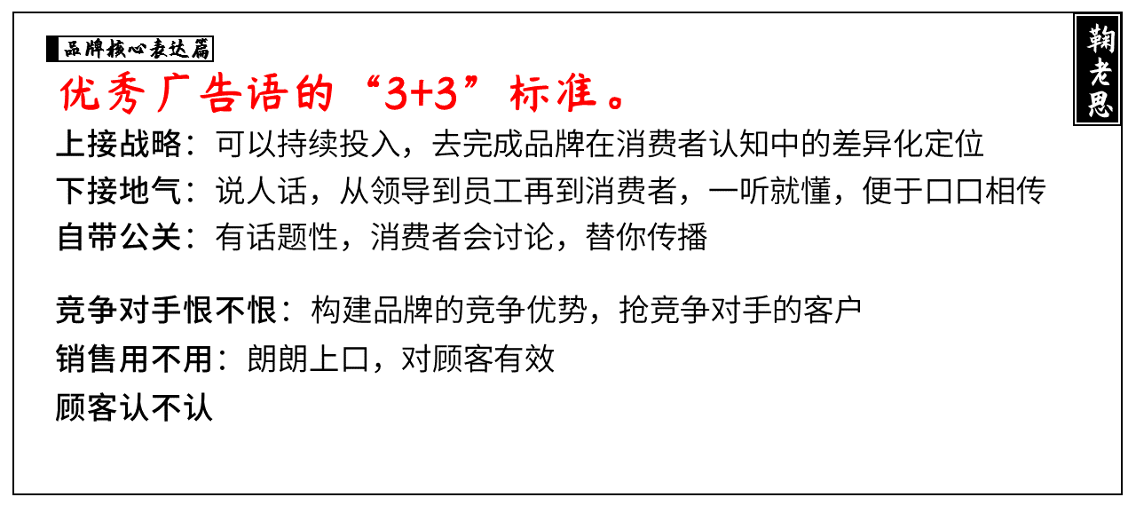 方案库 战略咨询公司PPT整理,让提案更有说服力(二)-广告人干货库
