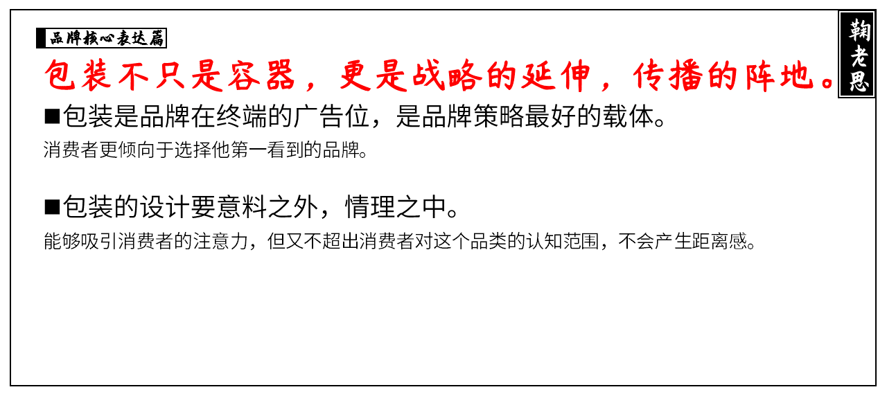 方案库 战略咨询公司PPT整理,让提案更有说服力(二)-广告人干货库