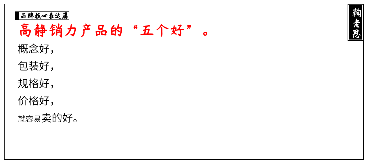 方案库 战略咨询公司PPT整理,让提案更有说服力(二)-广告人干货库