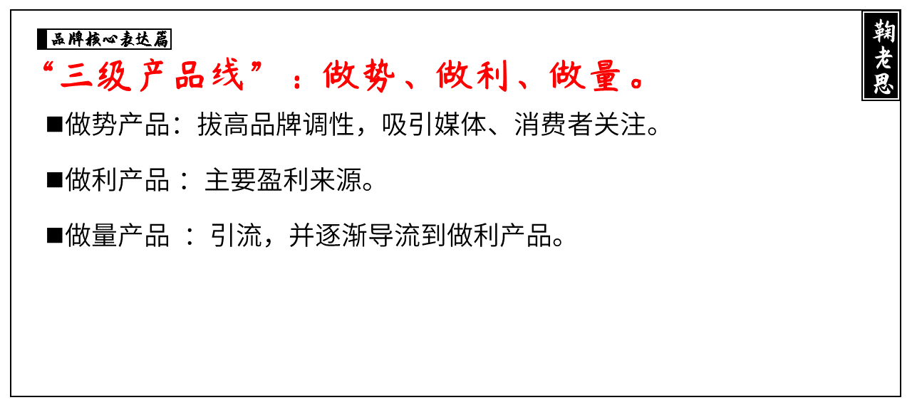 方案库 战略咨询公司PPT整理,让提案更有说服力(二)-广告人干货库