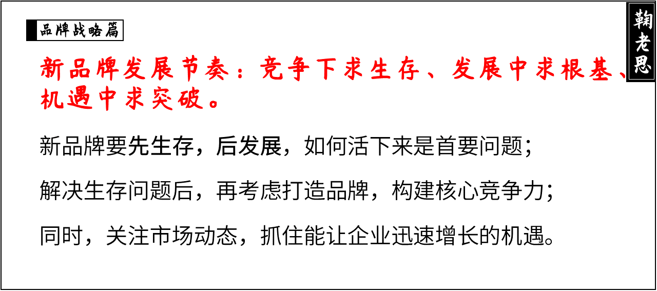 方案库 战略咨询公司PPT整理,让提案更有说服力(一)-广告人干货库