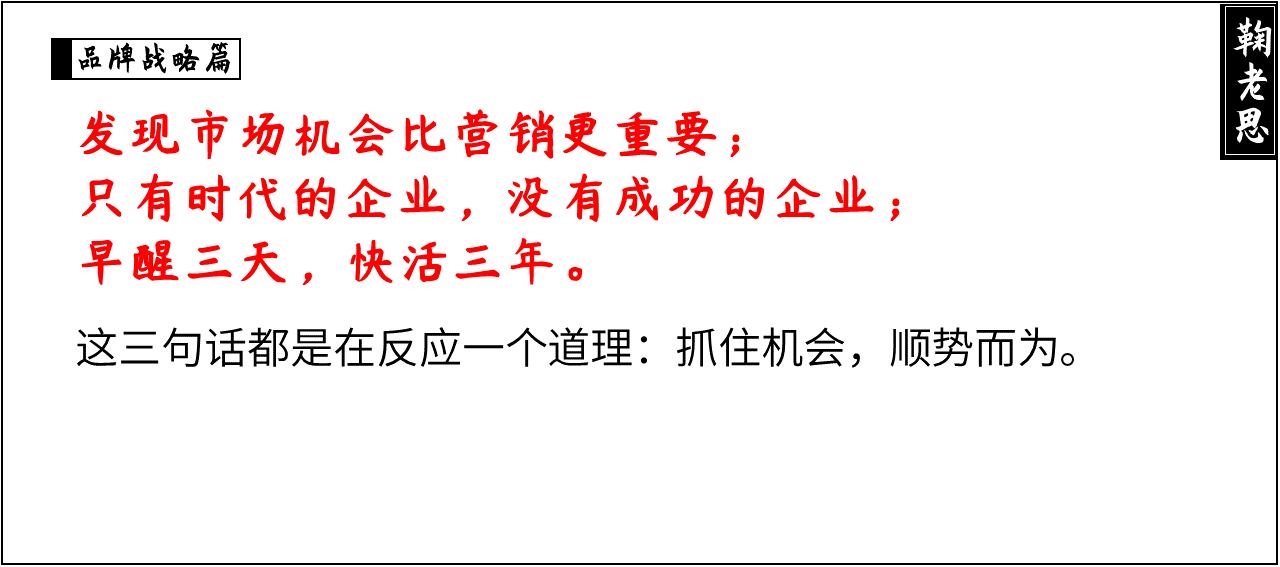 方案库 战略咨询公司PPT整理,让提案更有说服力(一)-广告人干货库
