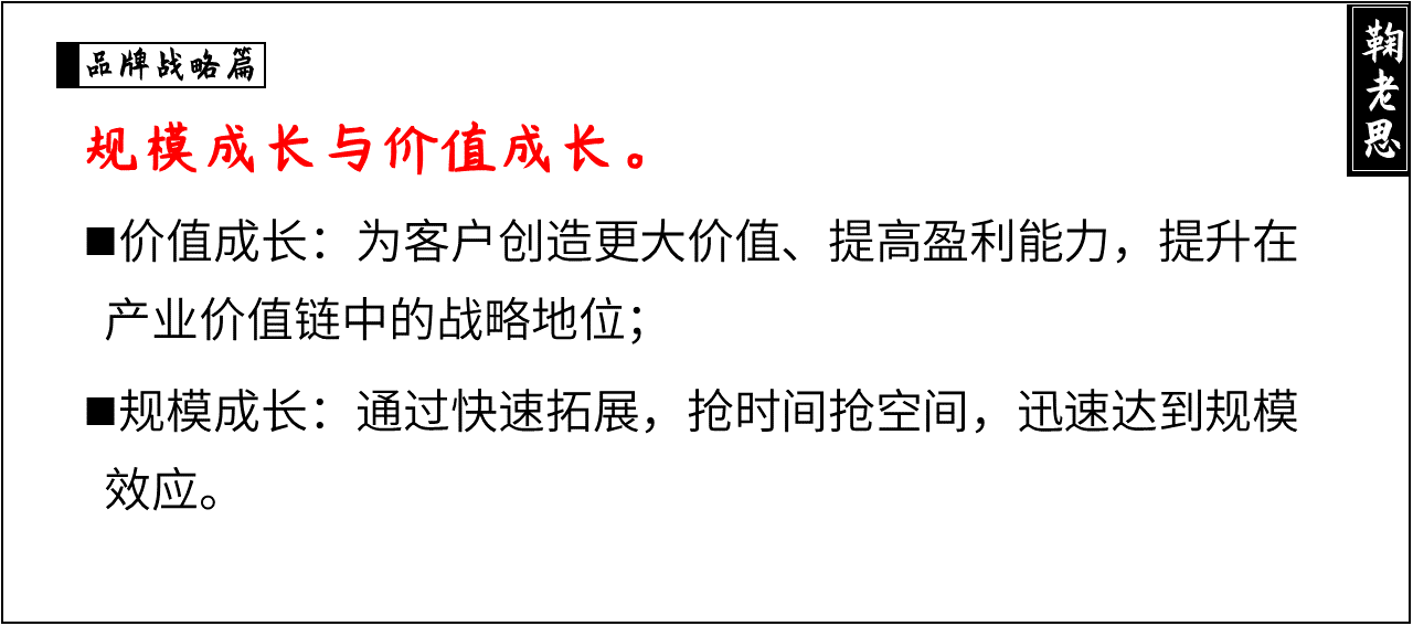 方案库 战略咨询公司PPT整理,让提案更有说服力(一)-广告人干货库