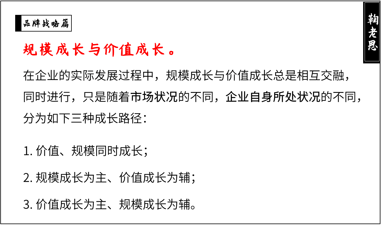 方案库 战略咨询公司PPT整理,让提案更有说服力(一)-广告人干货库