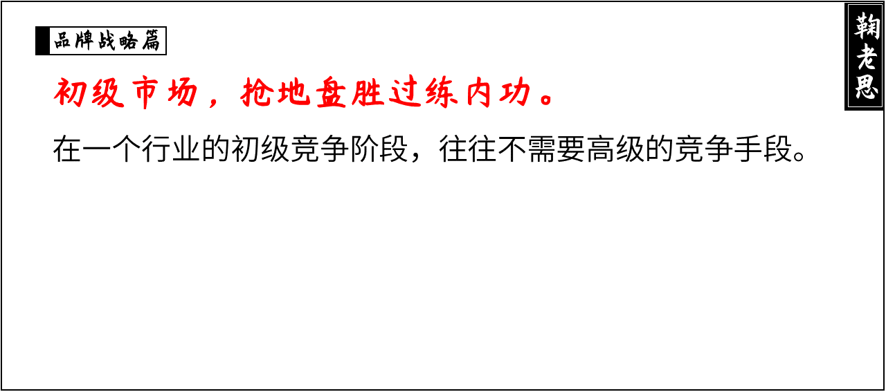 方案库 战略咨询公司PPT整理,让提案更有说服力(一)-广告人干货库