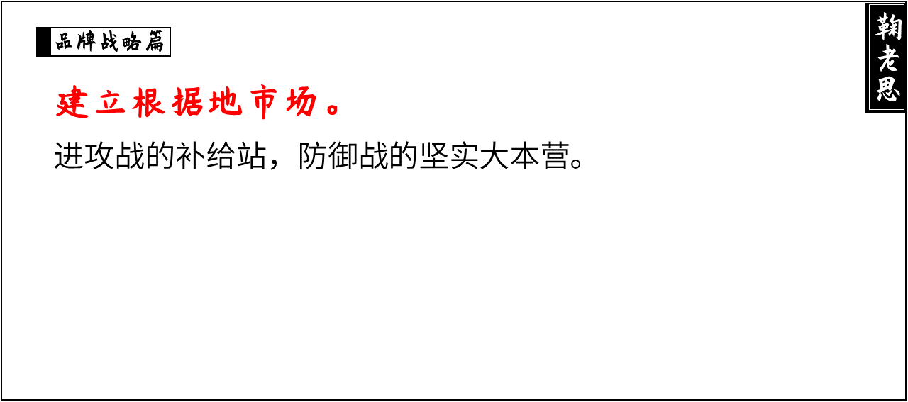 方案库 战略咨询公司PPT整理,让提案更有说服力(一)-广告人干货库