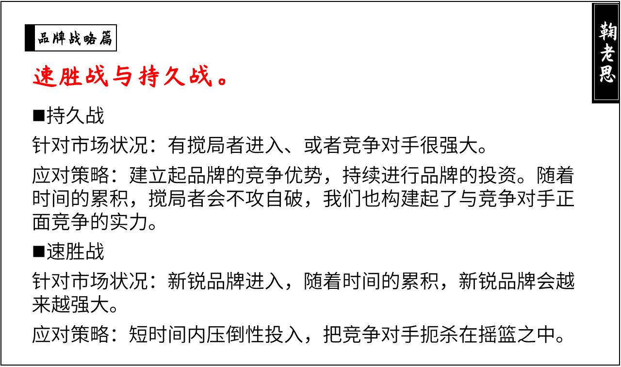 方案库 战略咨询公司PPT整理,让提案更有说服力(一)-广告人干货库