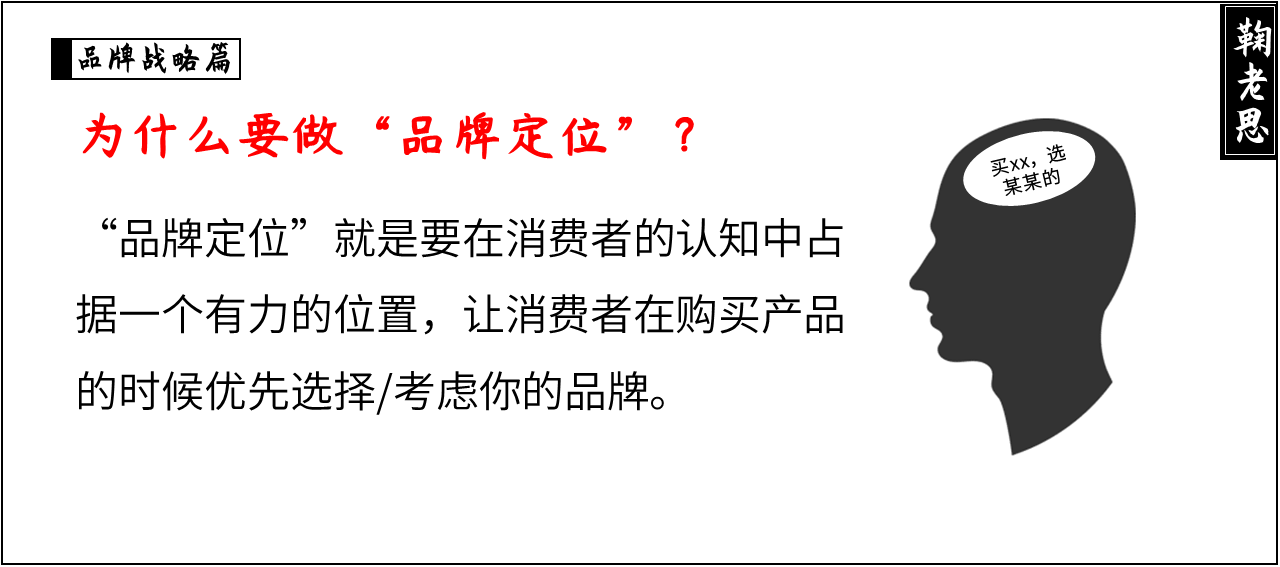方案库 战略咨询公司PPT整理,让提案更有说服力(一)-广告人干货库