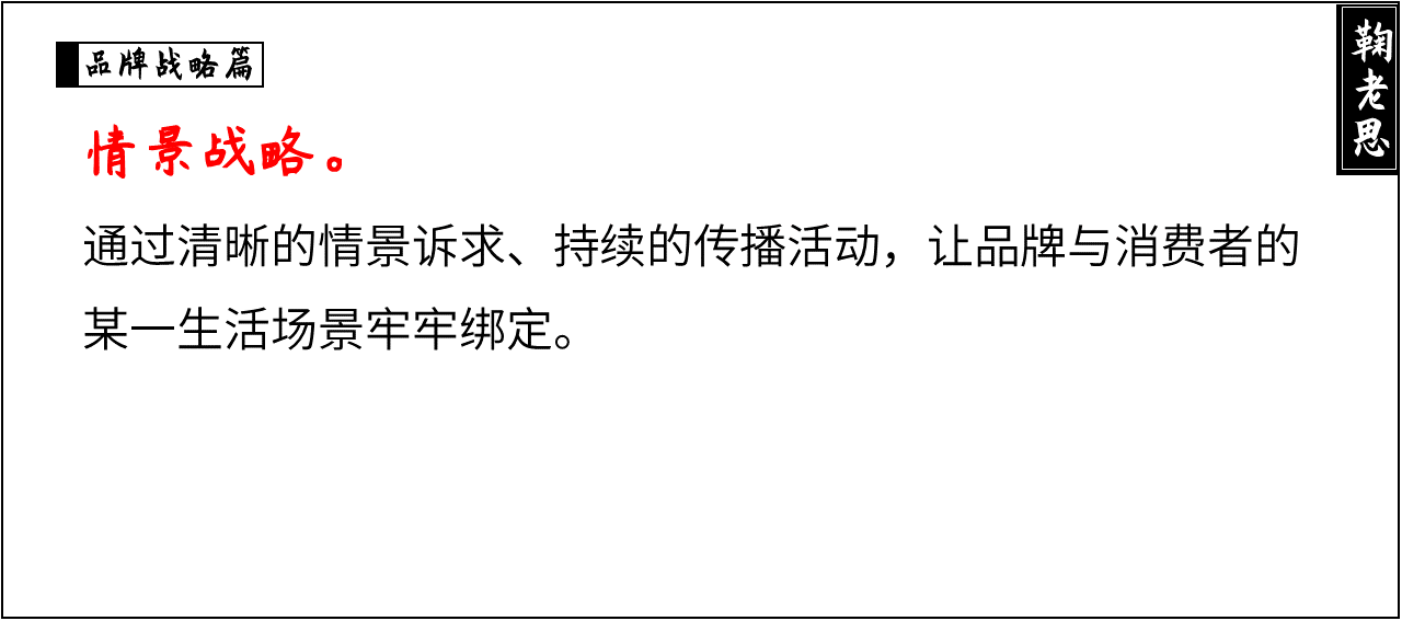 方案库 战略咨询公司PPT整理,让提案更有说服力(一)-广告人干货库