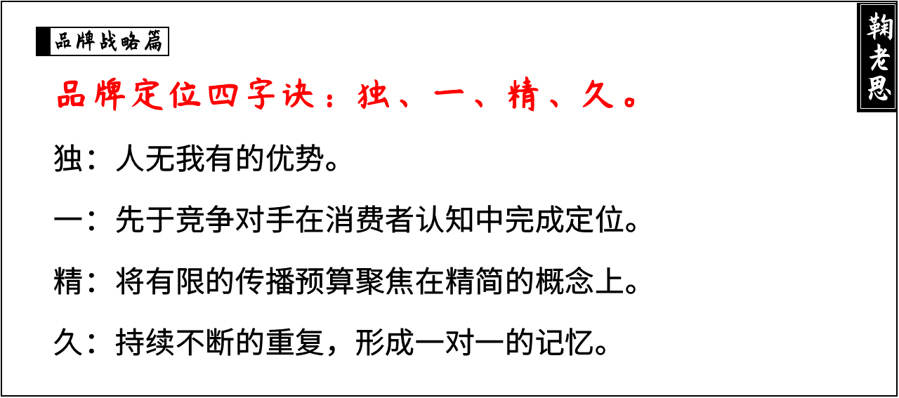 方案库 战略咨询公司PPT整理,让提案更有说服力(一)-广告人干货库