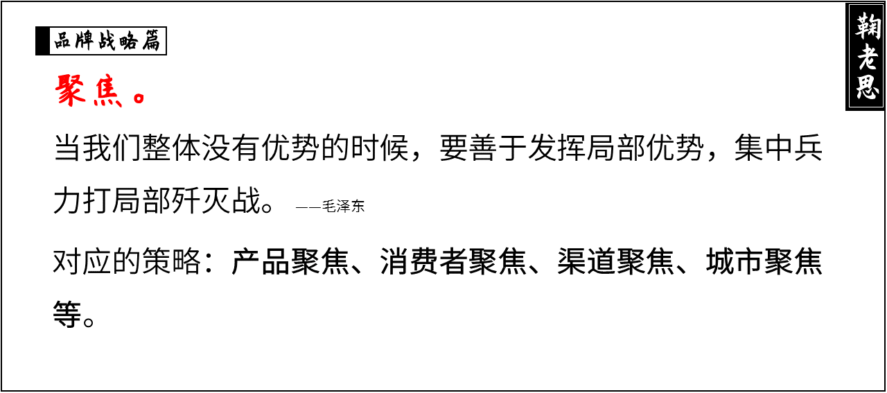 方案库 战略咨询公司PPT整理,让提案更有说服力(一)-广告人干货库