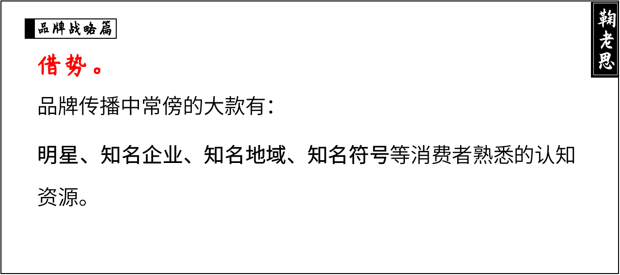 方案库 战略咨询公司PPT整理,让提案更有说服力(一)-广告人干货库