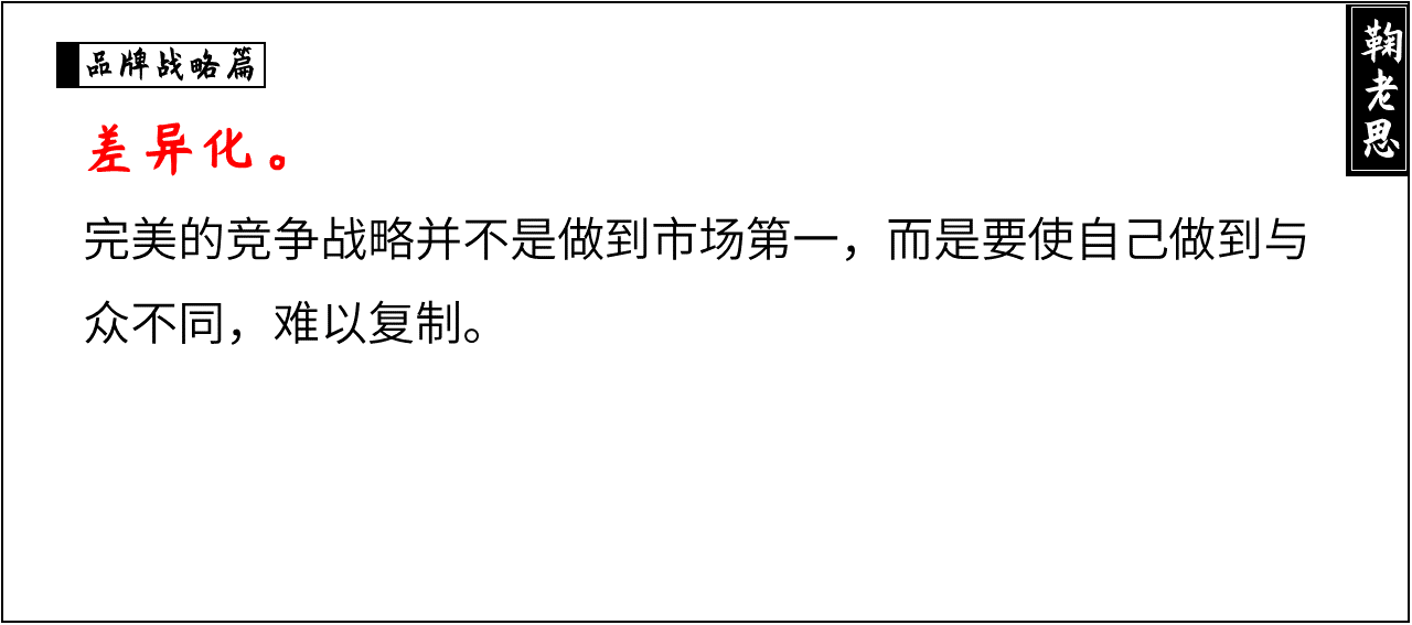 方案库 战略咨询公司PPT整理,让提案更有说服力(一)-广告人干货库
