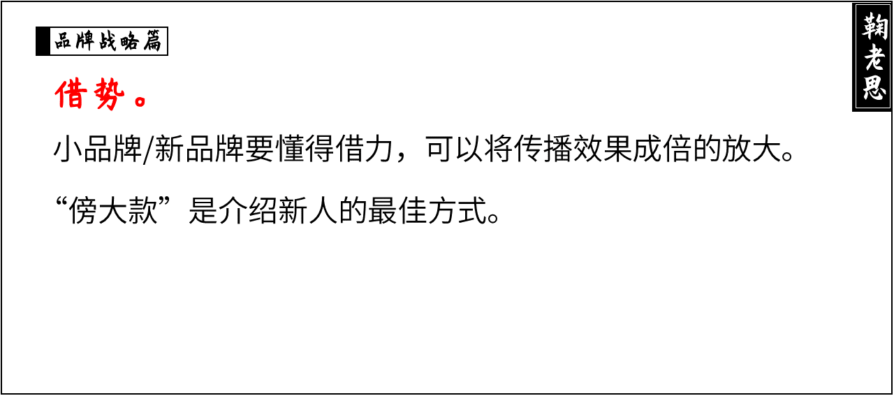方案库 战略咨询公司PPT整理,让提案更有说服力(一)-广告人干货库