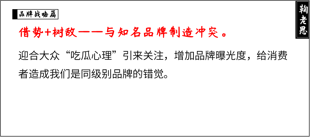 方案库 战略咨询公司PPT整理,让提案更有说服力(一)-广告人干货库