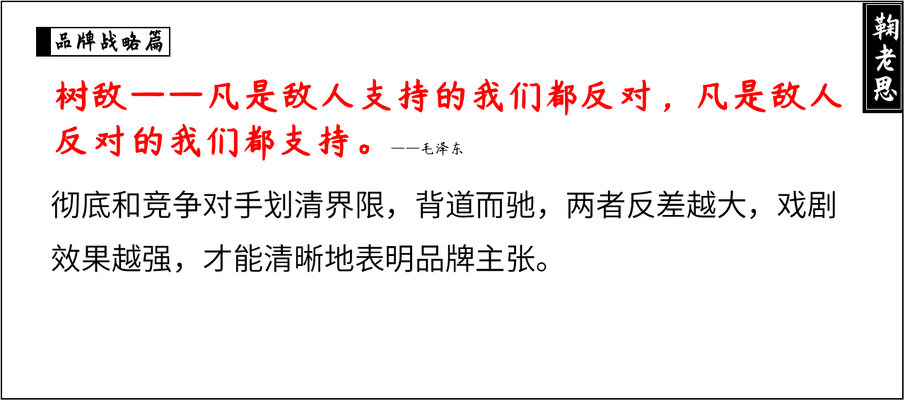 方案库 战略咨询公司PPT整理,让提案更有说服力(一)-广告人干货库